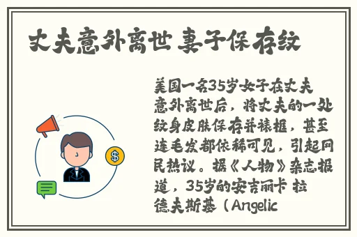 美女阴沟图